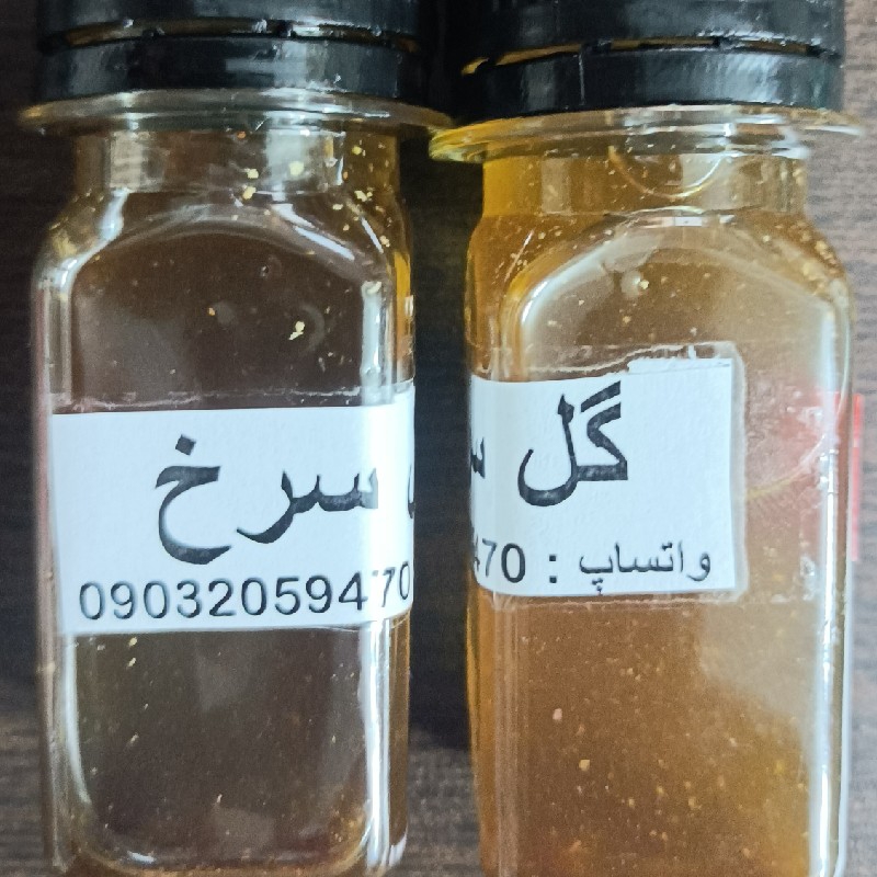 روغن گل سرخ اصل