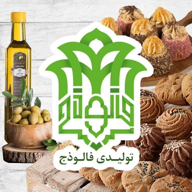 فروشگاه فالوذج