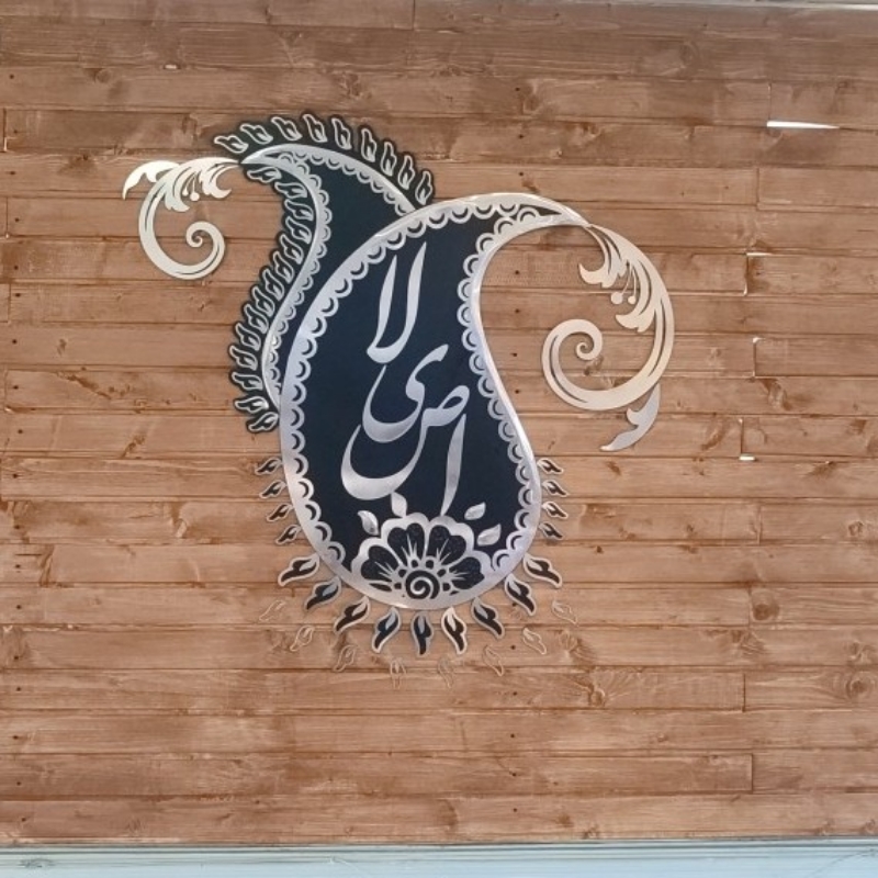 تولید و عرضه محصولات حجاب