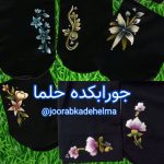 ملزومات حجاب