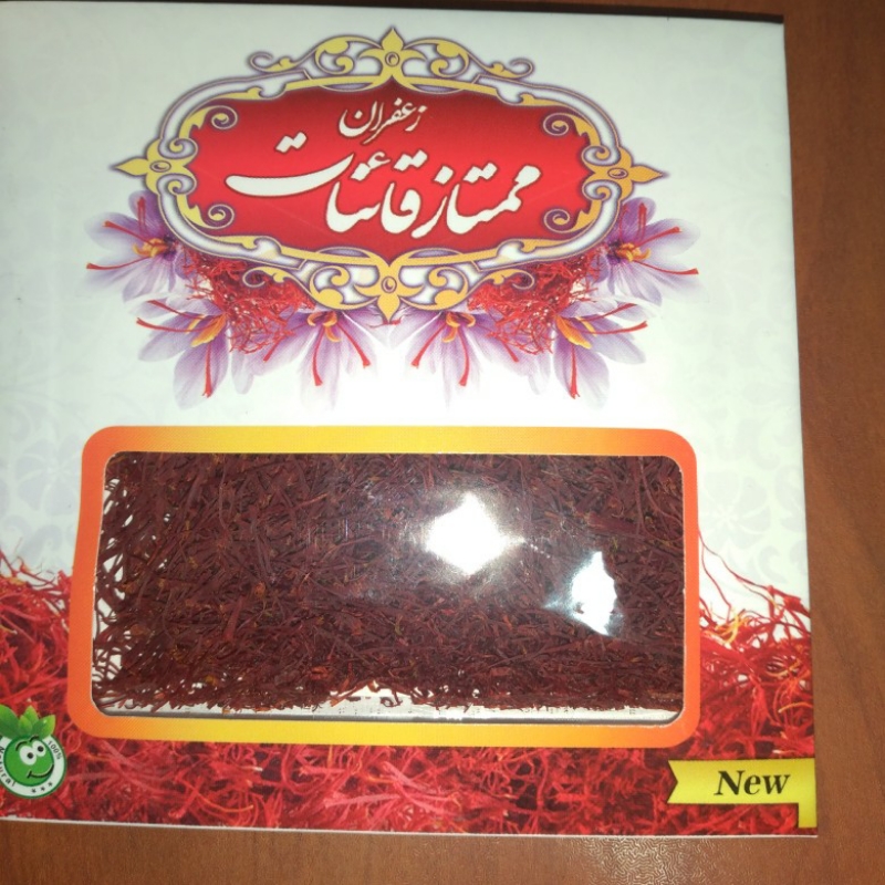 زعفران یک مثقال کامل