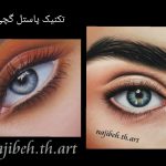 گالری نقاشی یاس