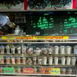 ویتامینه سیتی بستنی