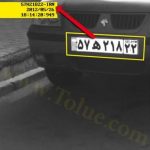 فروش ونصب دوربین مداربسته 02122470520