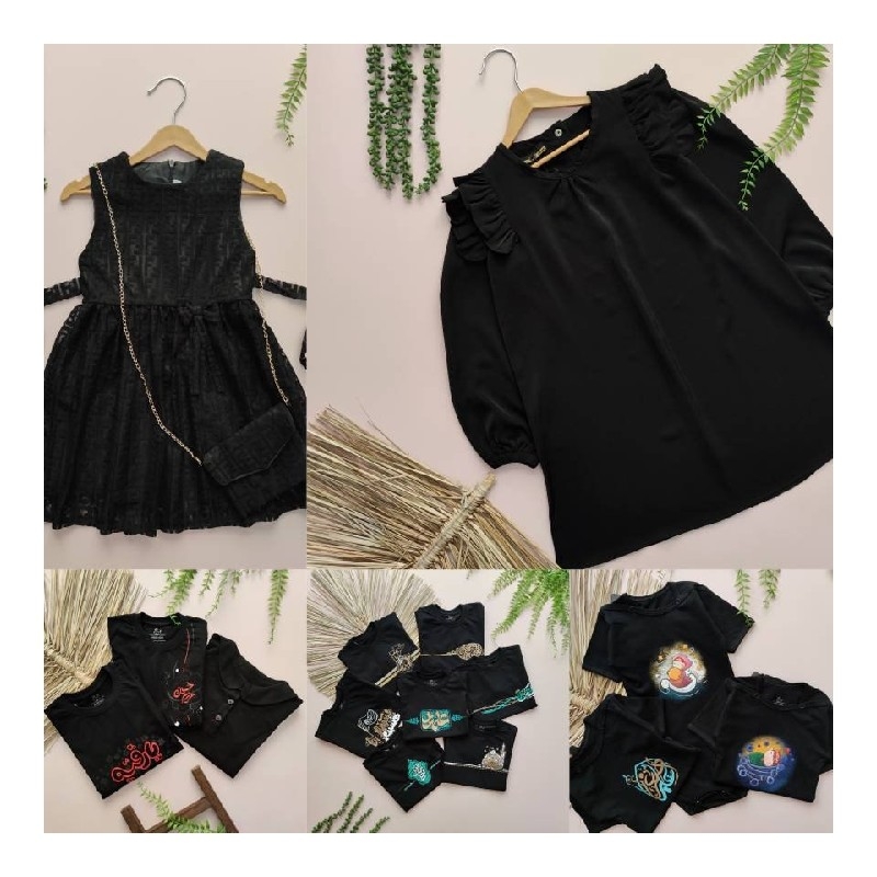 پوشاک کودک و نوجوان کارون