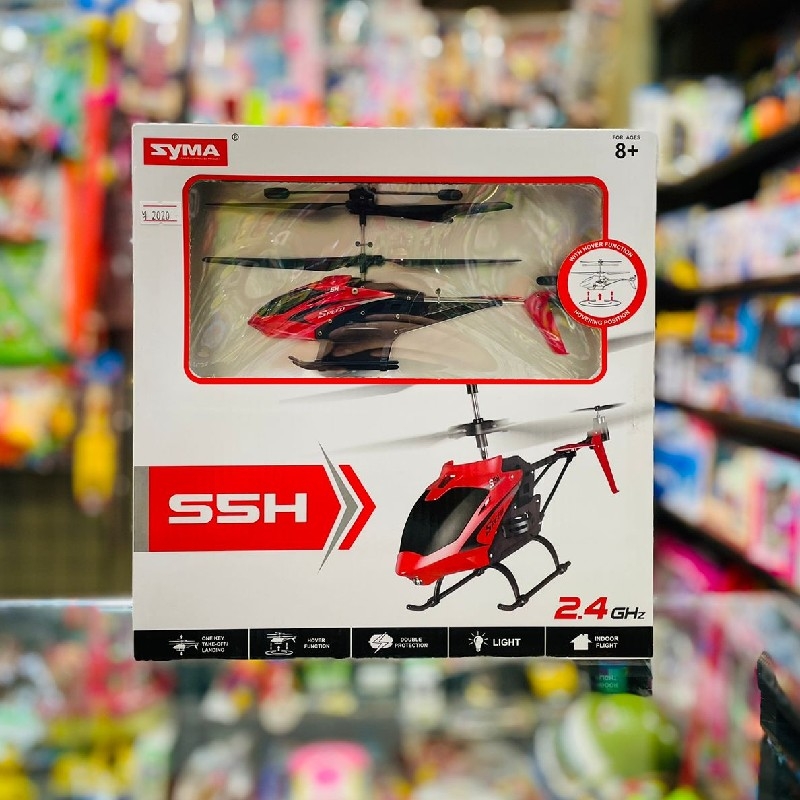 هلیکوپتر سایما