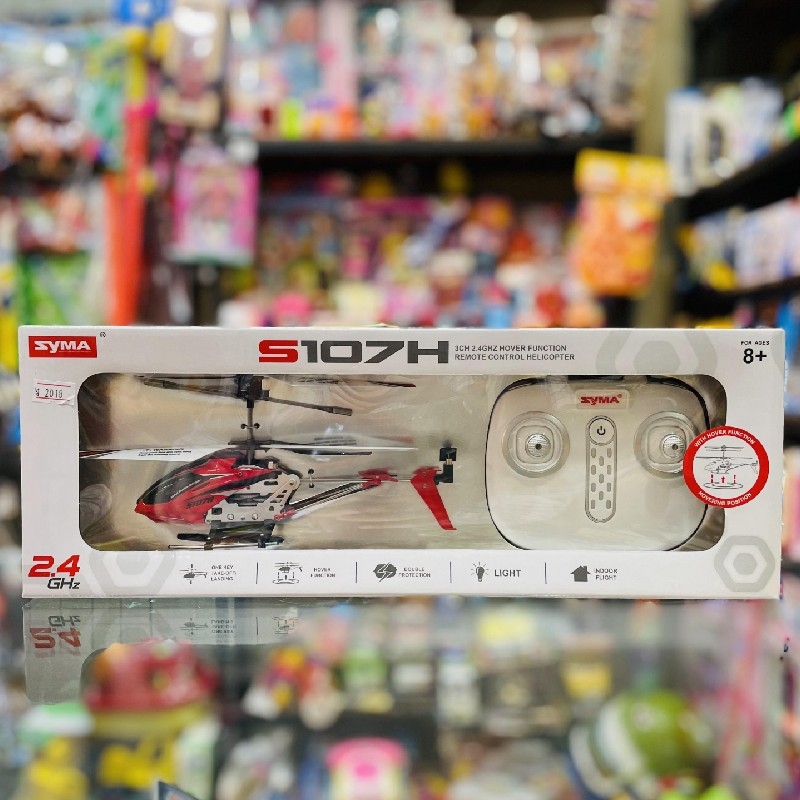 هلیکوپتر سایما