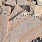 فروش سنگ لاشه مستقیم از معدن فروش سنگ مالون