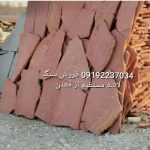 فروش سنگ لاشه مستقیم از معدن فروش سنگ لاشه