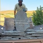 فروش اجرای سنگ لاشه کف حیاط محوطه سازی چکشی فروش سنگ لاشه فروش سنگ مالون