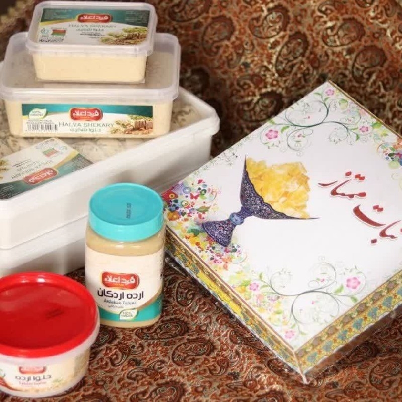 سوغات یزد عمو محمد