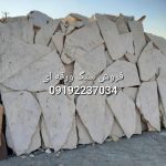 فروش سنگ لاشه قیمت فروش سنگ لاشه سنگ ورقه ای