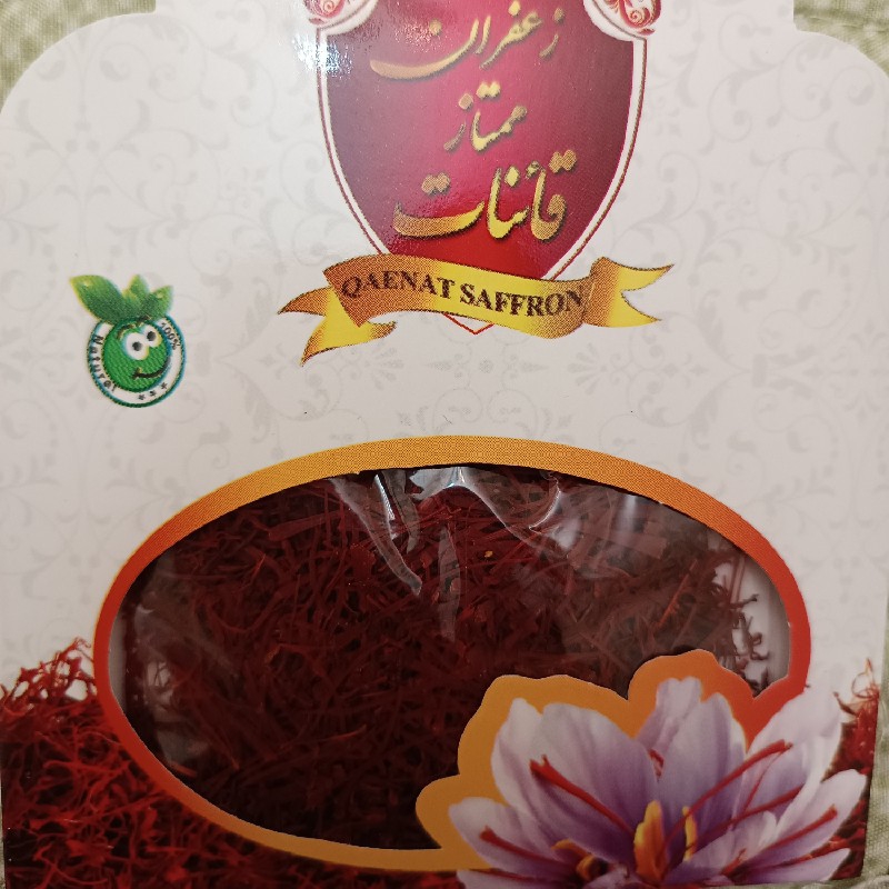 زعفران ممتاز قائنات