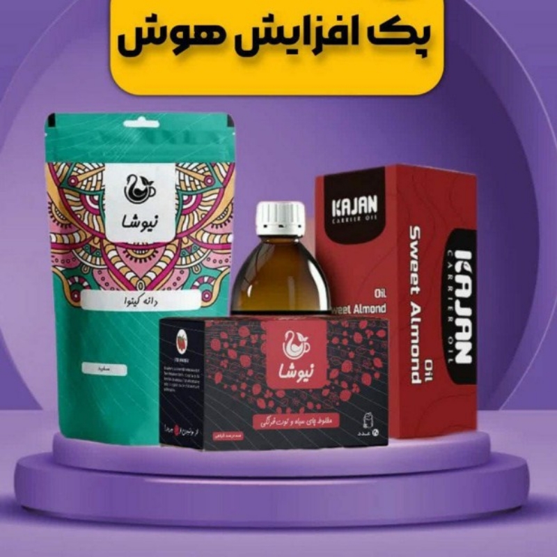 انواع نسخ های گیاهی چاقی و لاغری ودیابت موجود است