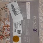 فرش ۱۲ متری ماشینی