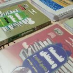 کتاب تست کنکور انسانی