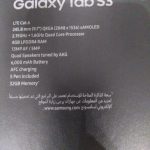 تبلت مدل tab s3