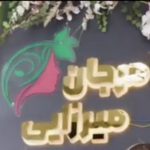 فشیال (پاکسازی )تخصصی صورت با دستگاه کندلا آمریکائی