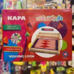 دار بافندگی