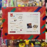 دار بافندگی